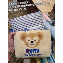 香港迪士尼樂園限定 Duffy 造型刺繡圖案收納包 化妝包 (#BP0028)